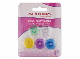 Шпули для шв. машин Aurora AU-1103 пластик, цветные, 5 шт