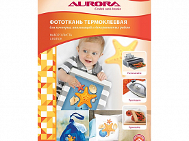 Фототкань термоклеевая для пэчворка Aurora на бумажной основе