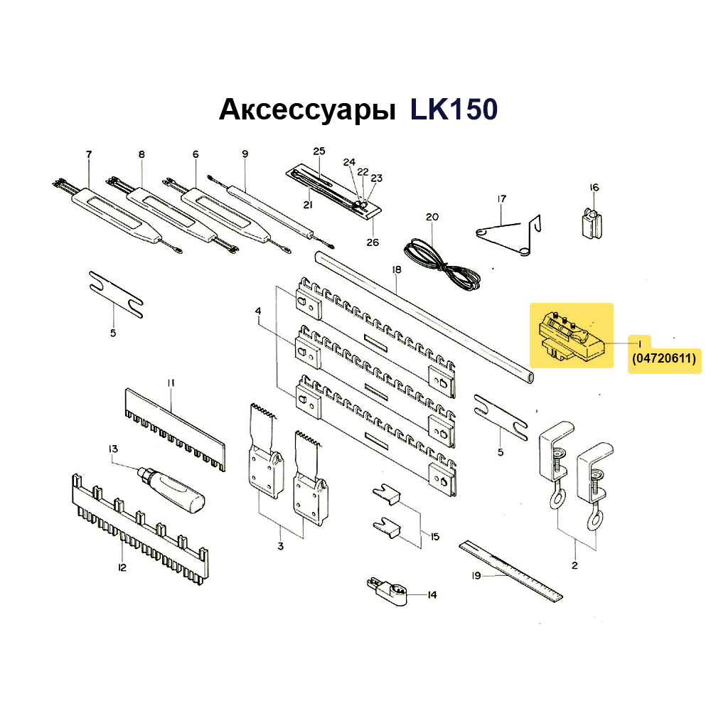 Счетчик рядов для LK150: цена, характеристики, фото | Купить вязальное  оборудование с доставкой по Москве, СПб и всей России