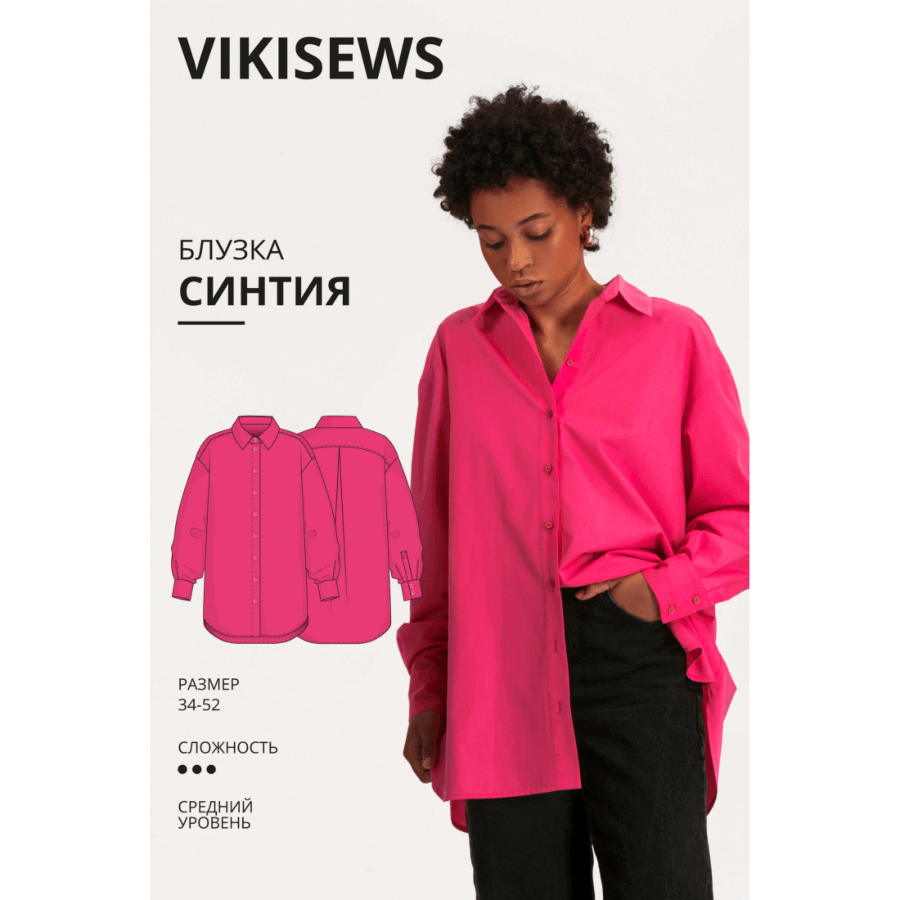 Женская одежда в интернет магазине l2luna.ru по приемлемым ценам