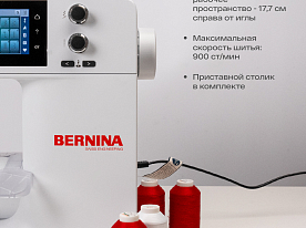 Швейная машина Bernina B435