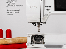 Швейная машина Bernina B475 QE