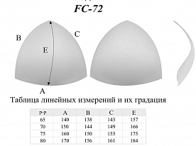 Чашечки без уступа с эффектом Push-up арт. FC-72.18 размер 80 бежевый