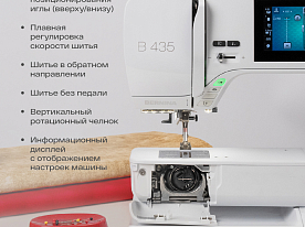 Швейная машина Bernina B435