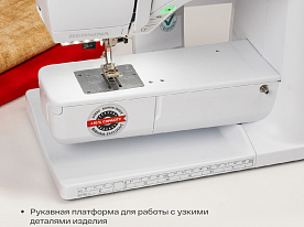 Швейная машина Bernina B435