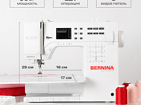 Швейная машина Bernina 335