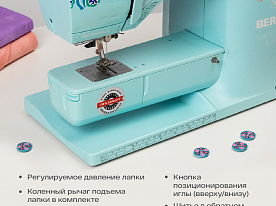 Швейная машина Bernina B475 QE Kaffe Edition