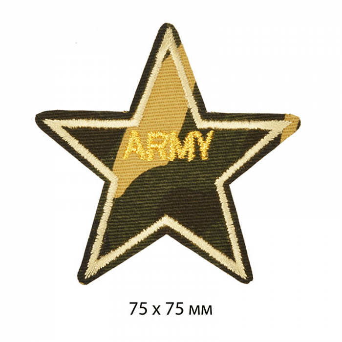 Термоаппликация «ARMY»