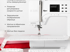 Швейная машина Bernina 335