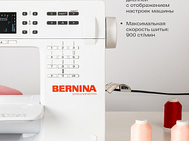 Швейная машина Bernina 325