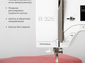 Швейная машина Bernina 325