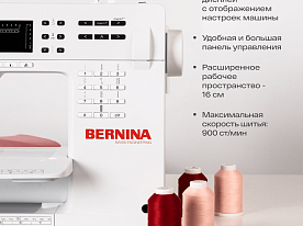 Швейная машина Bernina 335